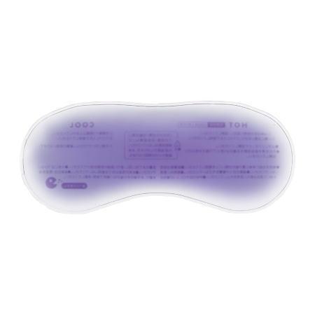 温冷パッド付 3WAY アイマスク × 1個 機内リラックスグッズ 退職 プチ