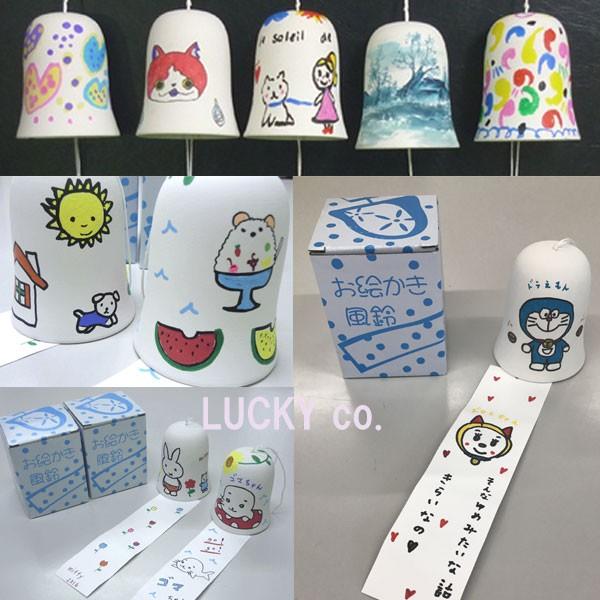 お絵かき風鈴 個以上販売 風鈴 お絵描き風鈴 工作 風鈴セット 手作り 絵付け風鈴 キット 新品未使用