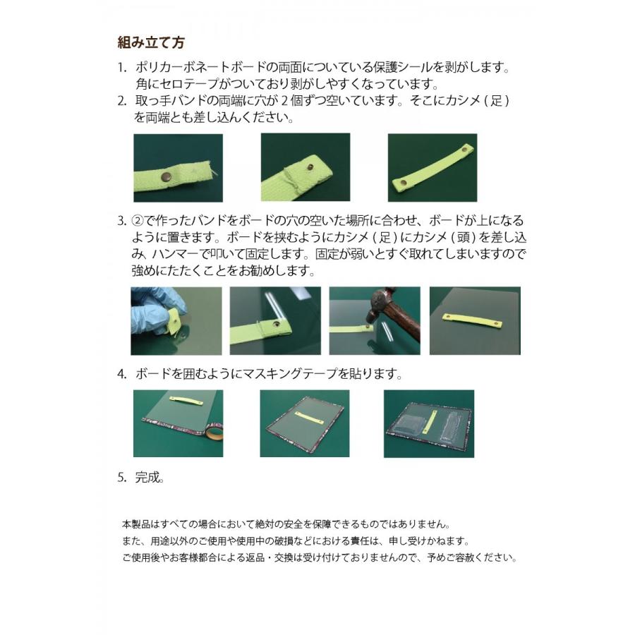 護身用品 防犯グッズ 防犯対策 防犯盾 ないよりましボード NB-A4 護身