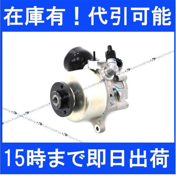 ベンツ 純正OEM ABCポンプ LUK製 W221 S600 S65AMG W216 CL600 CL65AMG 