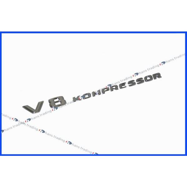 ※要在庫確認  ベンツ 純正品 V8 KOMPRESSOR コンプレッサー サイドエンブレム フェンダーエンブレム  2308170515