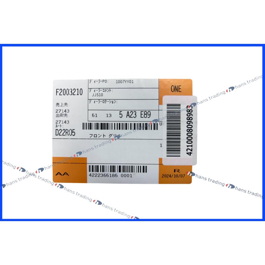 【純正品】BMW G07 X7 LC1後期 キドニーグリル ブラック 5113-5A23-E89 |  | 01