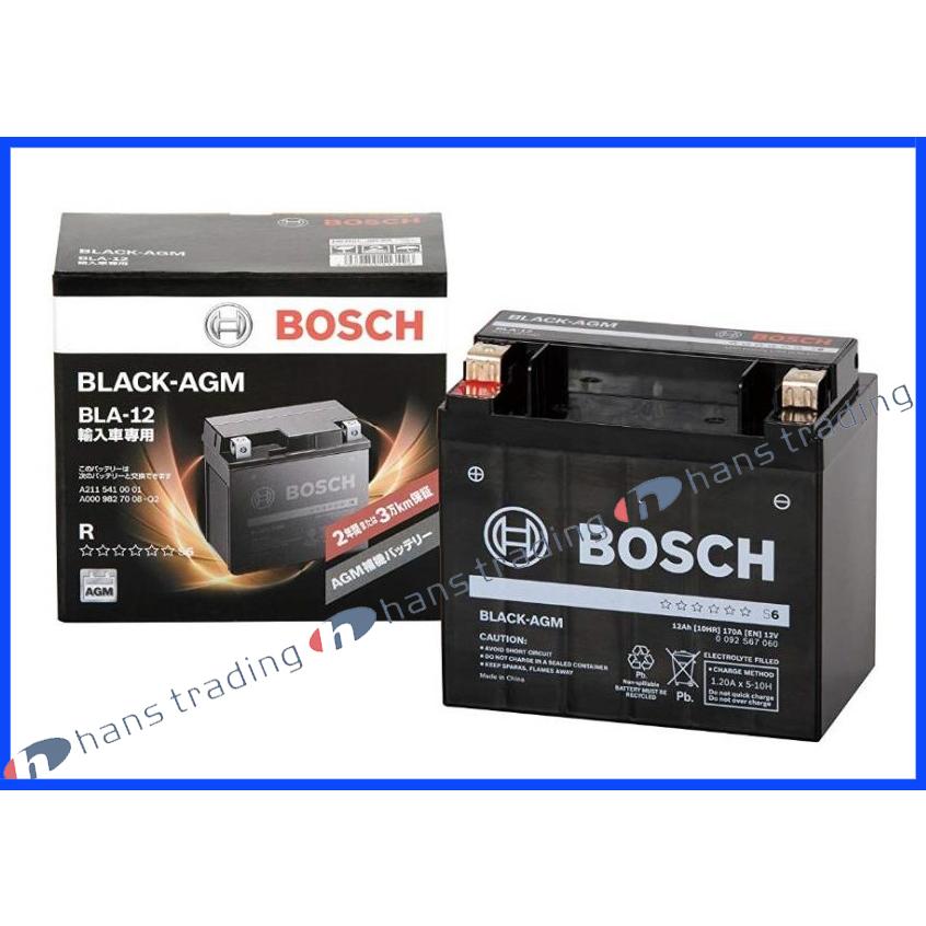当日発送OK ベンツ サブバッテリー BOSCH製 W222 W212後期 W463 当日発送OK ベンツ サブバッテリー BOSCH製 W222 W212後期 W463