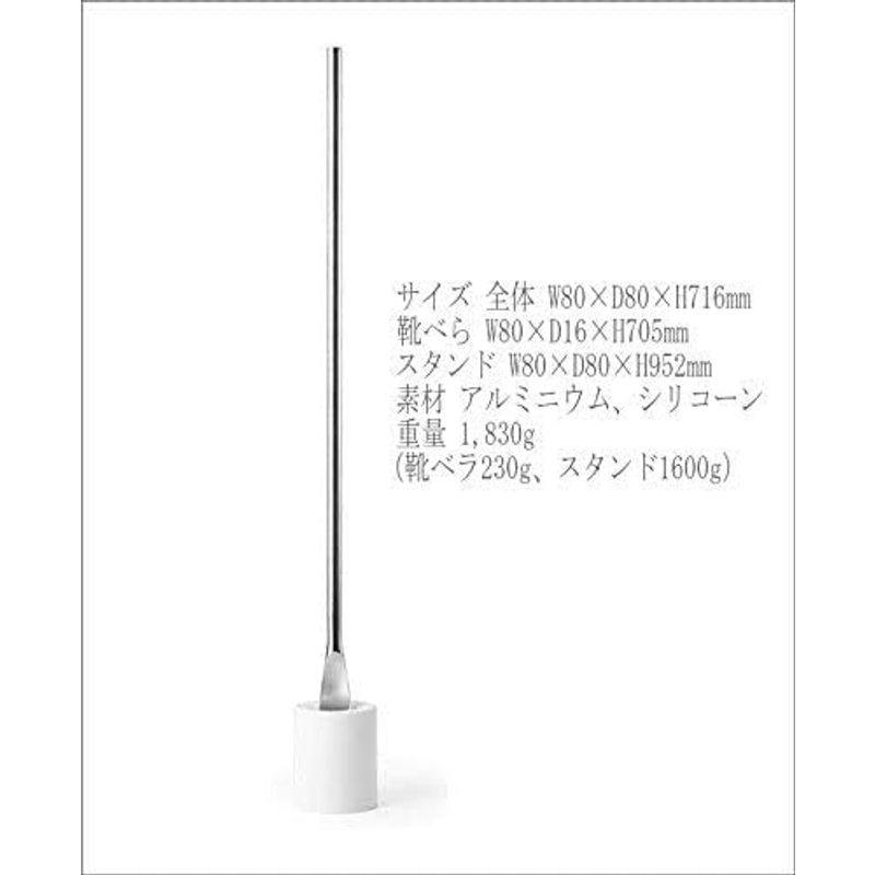 靴べら スタンド 芯 シン タカタレムノス SHIN ライトグレー 靴ベラ お洒落 お店 自宅 オフィース 靴べら スタンド 芯 シン タカタレムノス SHIN ライトグレー 靴ベラ お洒落 お店 自宅 オフィース