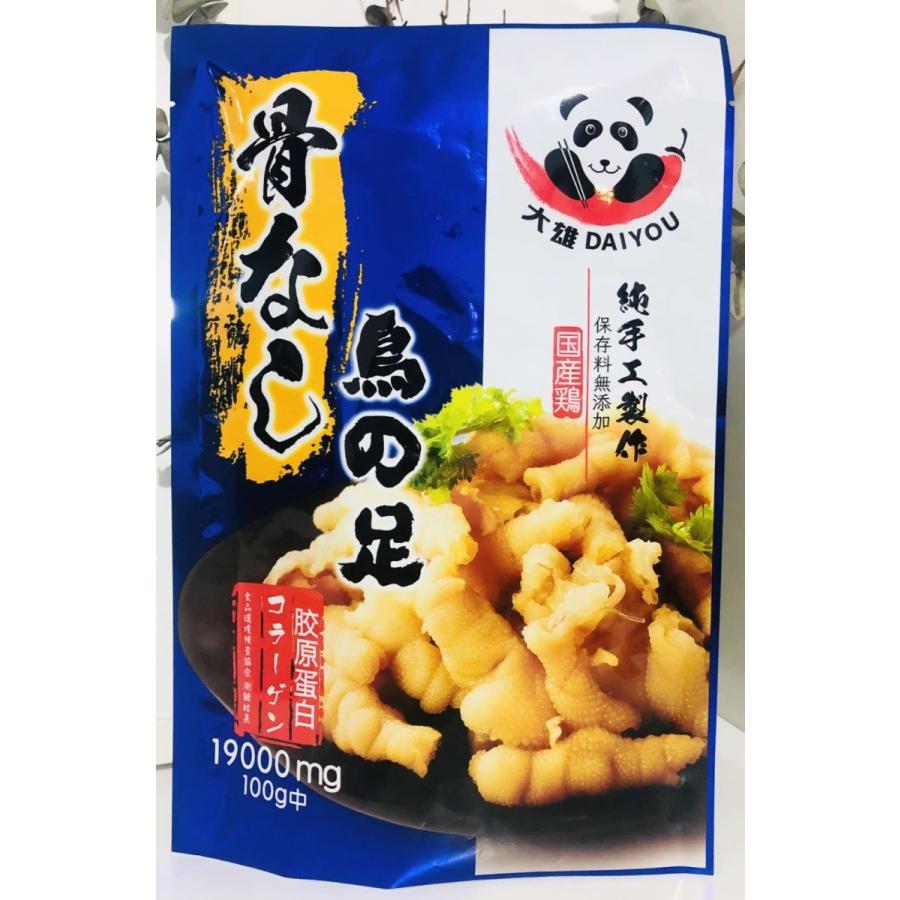 骨なし鶏足 500ｇ 人気のファッションブランド 日本産 クール便選択商品