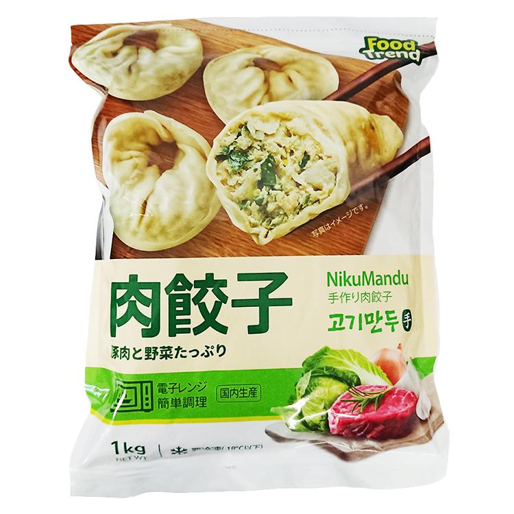 M&N 肉餃子 1kg (業務用) パッケージリニューアル「クール便選択
