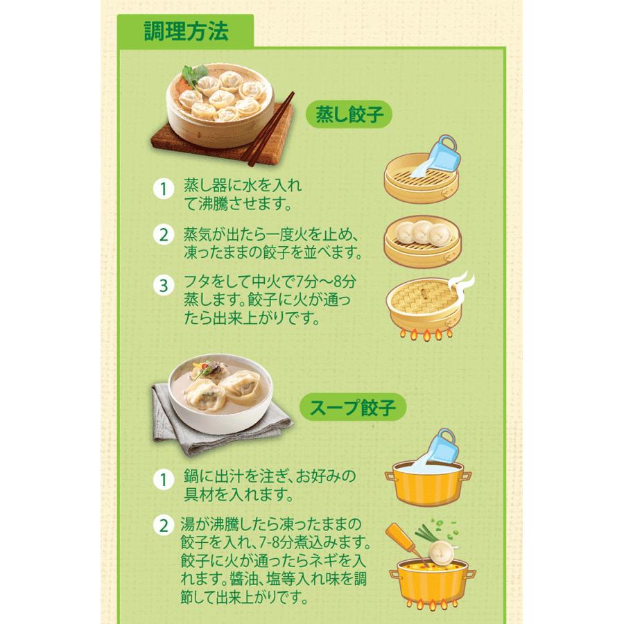 M&N 肉餃子 1kg (業務用) パッケージリニューアル「クール便選択