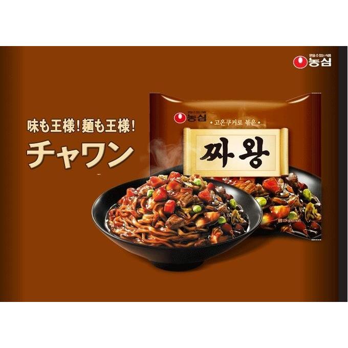 農心 チャワン 134g 日本版 : hantosi - 通販 - Yahoo!ショッピング