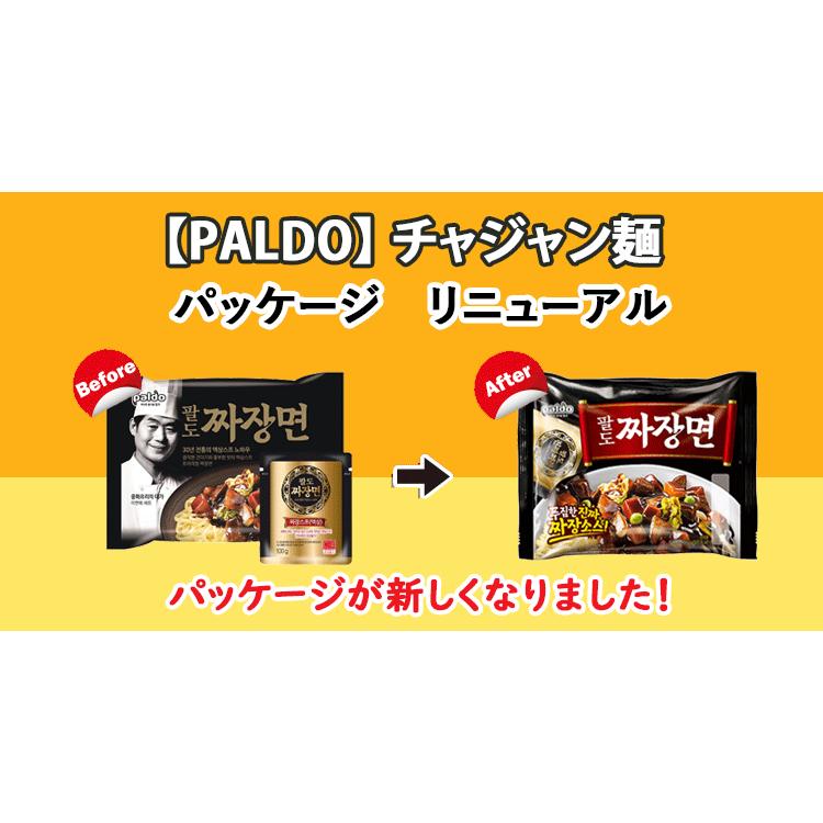 パルド チャジャン麺 203g　1箱(32個)★1個当たり￥313.2(税込)_1