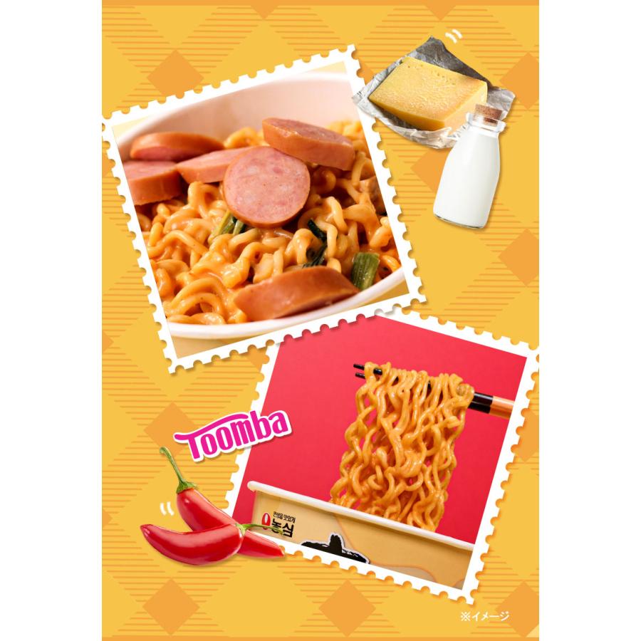 ☆地域別送料無料☆【農心】辛ラーメン トゥーンバ カップ麺 113g 8個