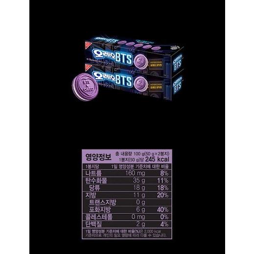 東西食品】BTS × OREO コラボクッキー 100gホットク味 1箱 24個入り 1