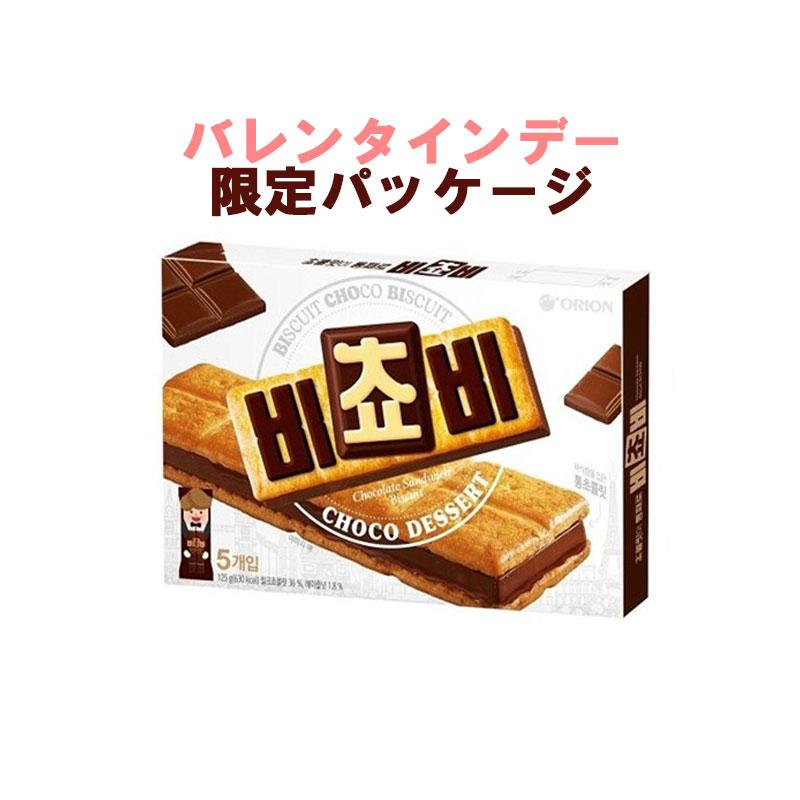 送料無料 オリオン ビチョビ 125g 3個+マキシム オリジナル コーヒー