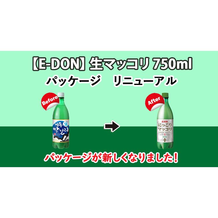 E-DON 生マッコリ 750ml 6度「クール便発送」 : hantosi - 通販