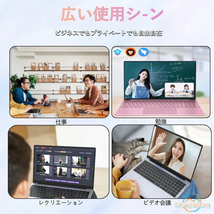 ノートパソコン 第11世代CPU FHD液晶 Intel Celeron 高性能 ノートパソコン 第11世代CPU FHD液晶 Intel Celeron 高性能