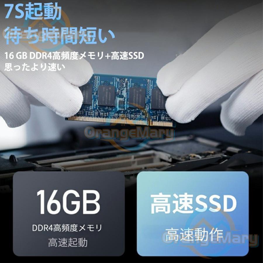 ノートパソコン windows11 新品 office 搭載 win11 pc Microsoftoffice 12/16gb 第11世代CPU N5095 corei7 i5 i9 SSD 1000GB 2024 安い お歳暮 プレゼント｜hantostore｜13