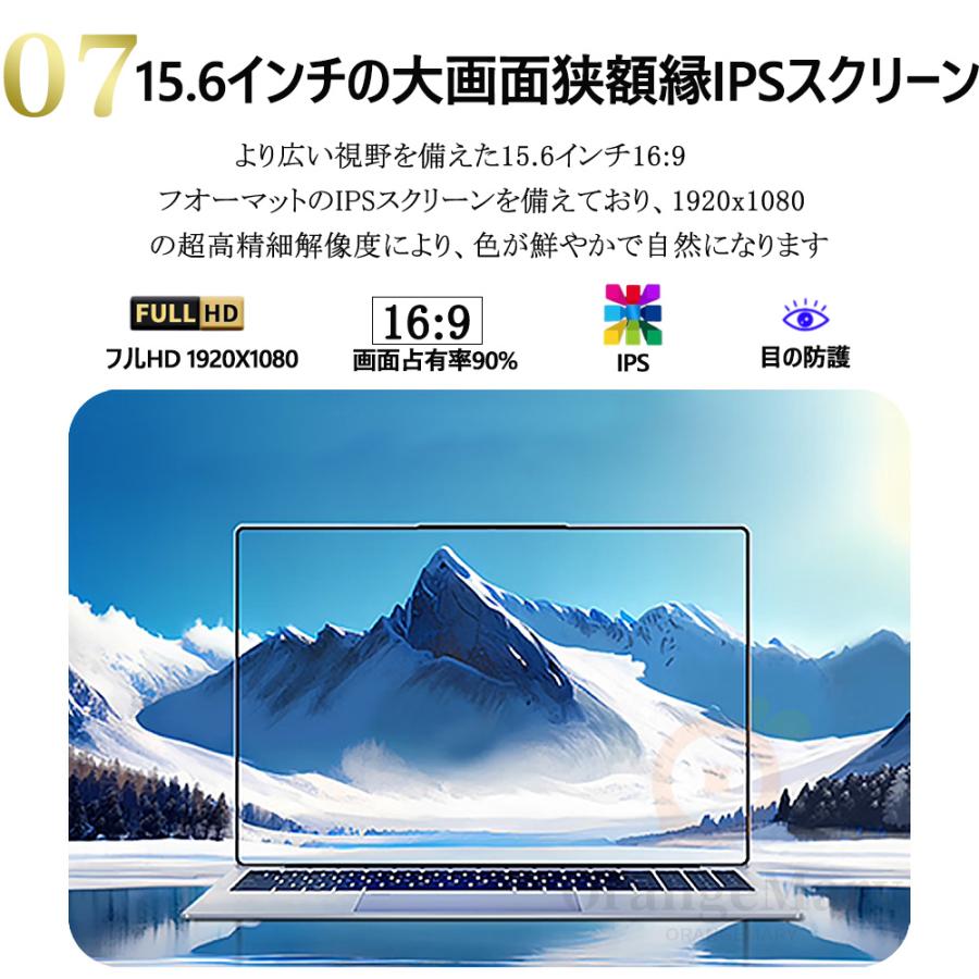 白　新品SSD256GB⭐️windows11ノートパソコン　office　13 楽天市場】【2024新品☆3年保証】パソコン ノートパソコン