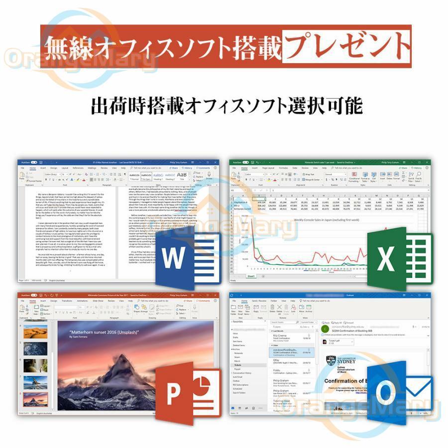 ノートパソコン windows11 新品 office 搭載 win11 pc Microsoftoffice 12/16gb 第11世代CPU N5095 corei7 i5 i9 SSD 1000GB 2024 安い お歳暮 プレゼント｜hantostore｜15