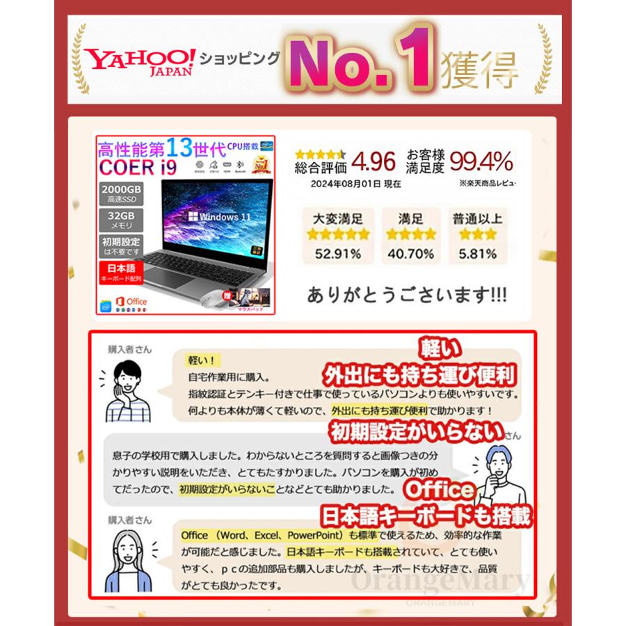 パソコン ノートパソコン windows11 新品 ノートPC 搭載 office パソコン ノートパソコン windows11 新品 ノートPC 搭載 office