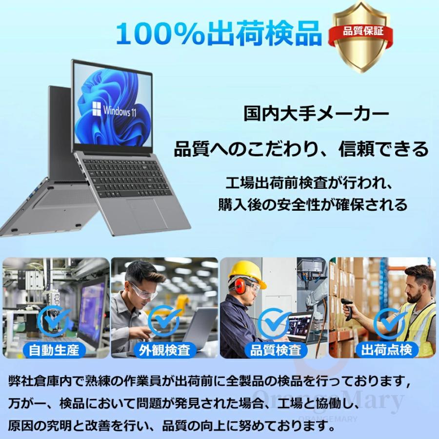 パソコン ノートパソコン windows11 新品 ノートPC 搭載 office付き Microsoftoffice ケース15.6 12/16gb 第13世代CPU N5095 corei7 i5 i9 SSD 1000GB 2024安い : OrangeMary - 通販 - Yahoo!ショッピング パソコン ノートパソコン windows11 新品 ノートPC 搭載 office付き Microsoftoffice ケース15.6 12/16gb 第13世代CPU N5095 corei7 i5 i9 SSD 1000GB 2024安い : OrangeMary - 通販 - Yahoo!ショッピング