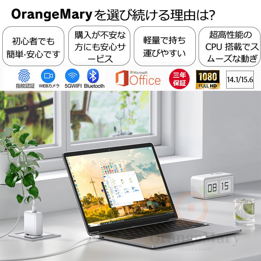 パソコン ノートパソコン windows11 新品 ノートPC 搭載 office パソコン ノートパソコン windows11 新品 ノートPC 搭載 office