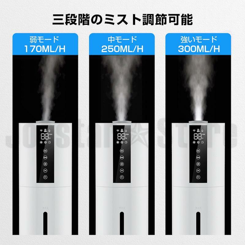 ★加湿器 大容量 UVライト除菌 超音波式 加湿器 卓上 アロマ対応 加湿器 超音波式 UV除菌ライト 空気加湿機 おしゃれ 7.5L 大容量