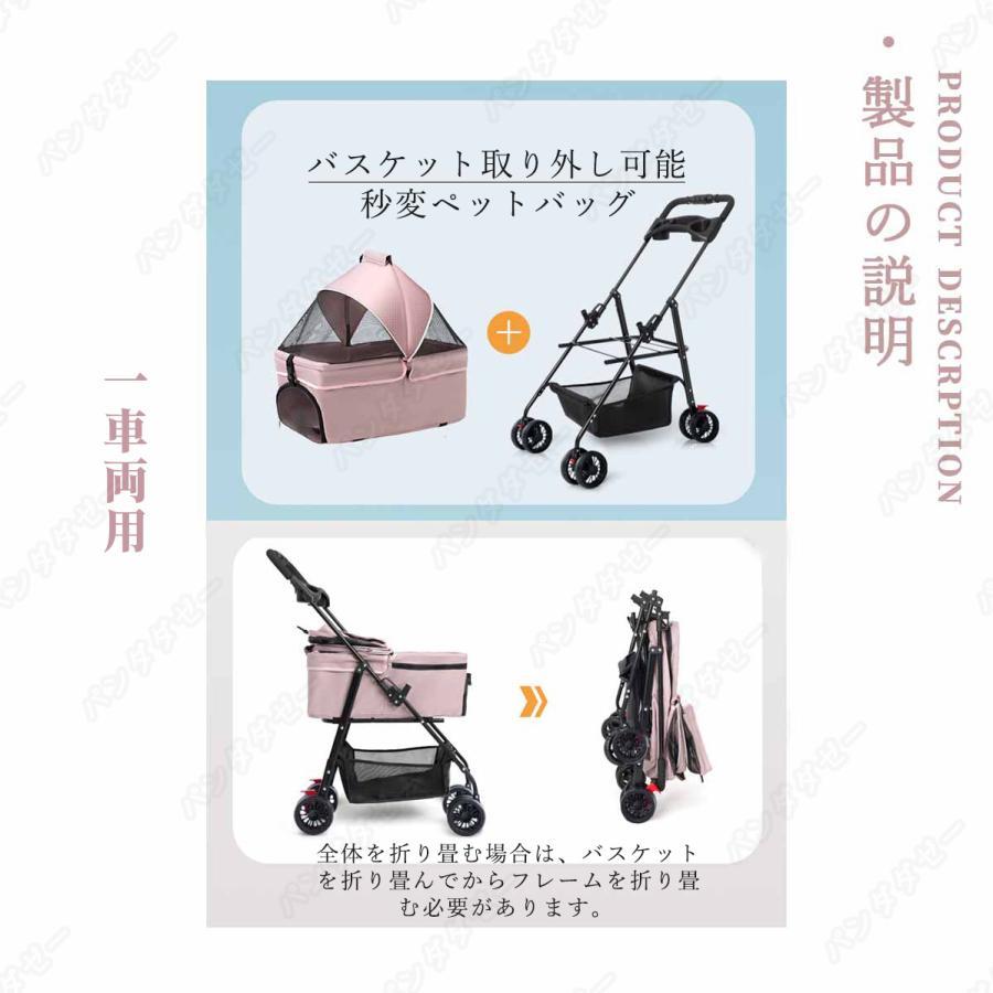 ペットカート 分離式 折りたたみ式 取り外し可能 小型犬 中型犬 猫 犬