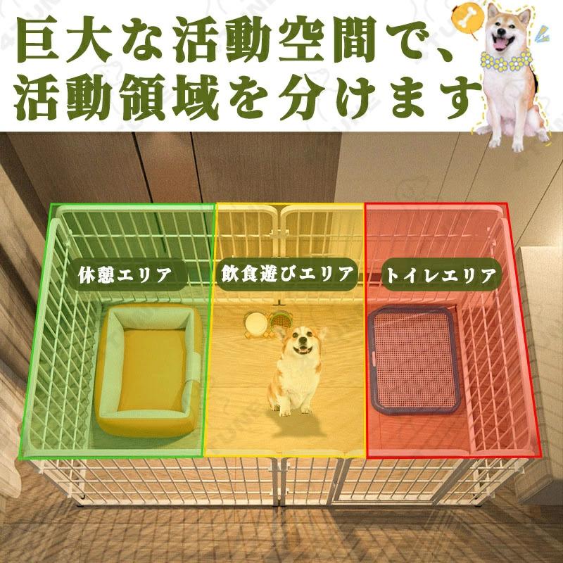 ペットサークル ペットフェンス 大型犬用 中型犬用 複数連結可能 ペットサークル ペットフェンス 大型犬用 中型犬用 複数連結可能