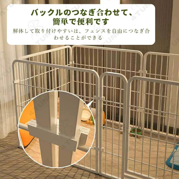 ペットサークル ペットフェンス 大型犬用 中型犬用 複数連結可能