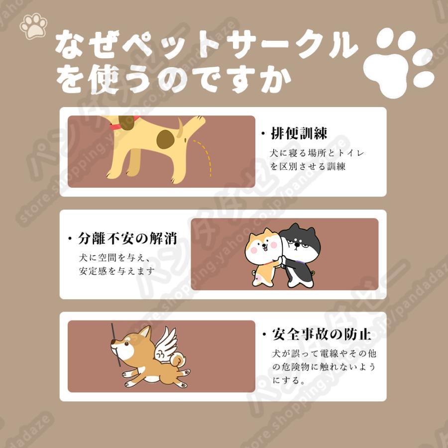 ペットサークル ペットフェンス ペットケージ 犬用サークル サークル ゲージ 犬 小中大型犬 室内用 安全 おしゃれ 広い 組み立て方自由 ドア付き 高さ67cm｜hantostore｜06