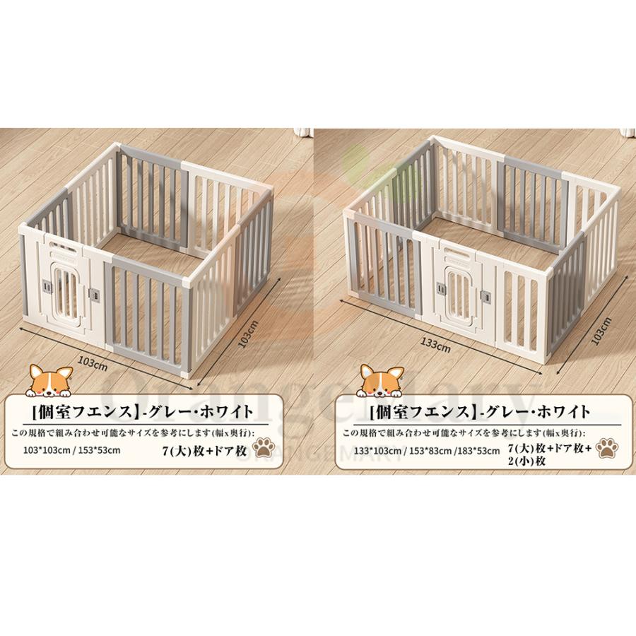 ペットサークル ペットフェンス ペットケージ 犬用サークル サークル