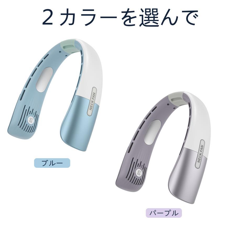 ネックファン ネッククーラー 冷却プレート 扇風機 首掛け 首