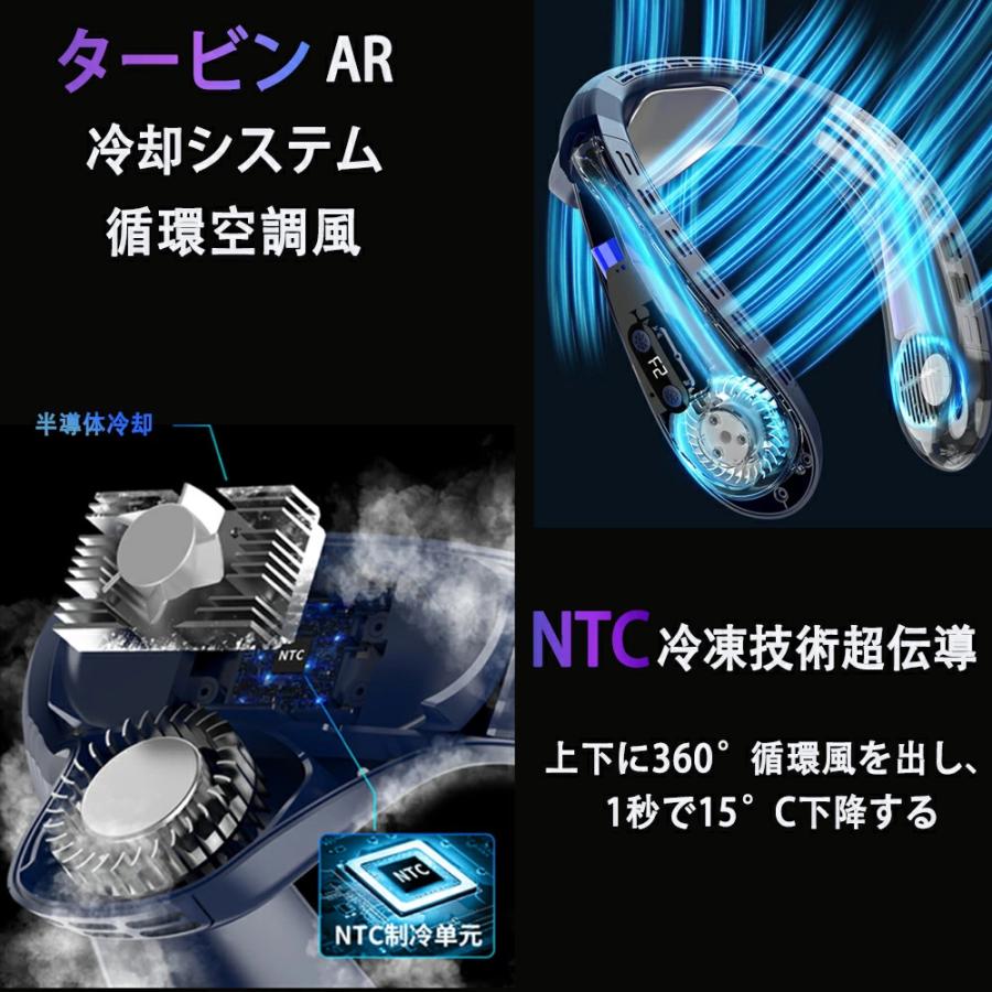 首掛け扇風機 2024ネッククーラー 冷却プレート 冷感 ひんやり 5200mAh