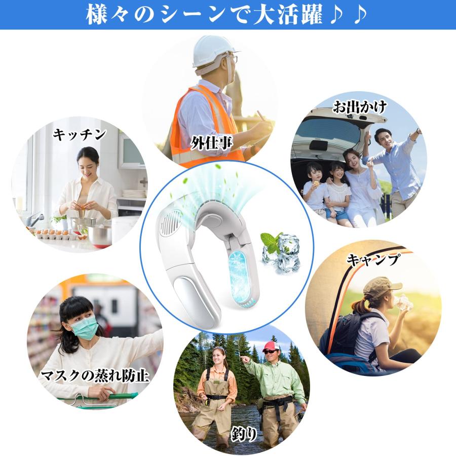 2024最新型 ネッククーラー 首掛け扇風機 首掛けエアコン 3段階冷却 扇風機 冷感 携帯扇風機 羽なし ミニ扇風機 折り畳み式 静音 角度調整 夏 熱中症対策｜hantostore｜07