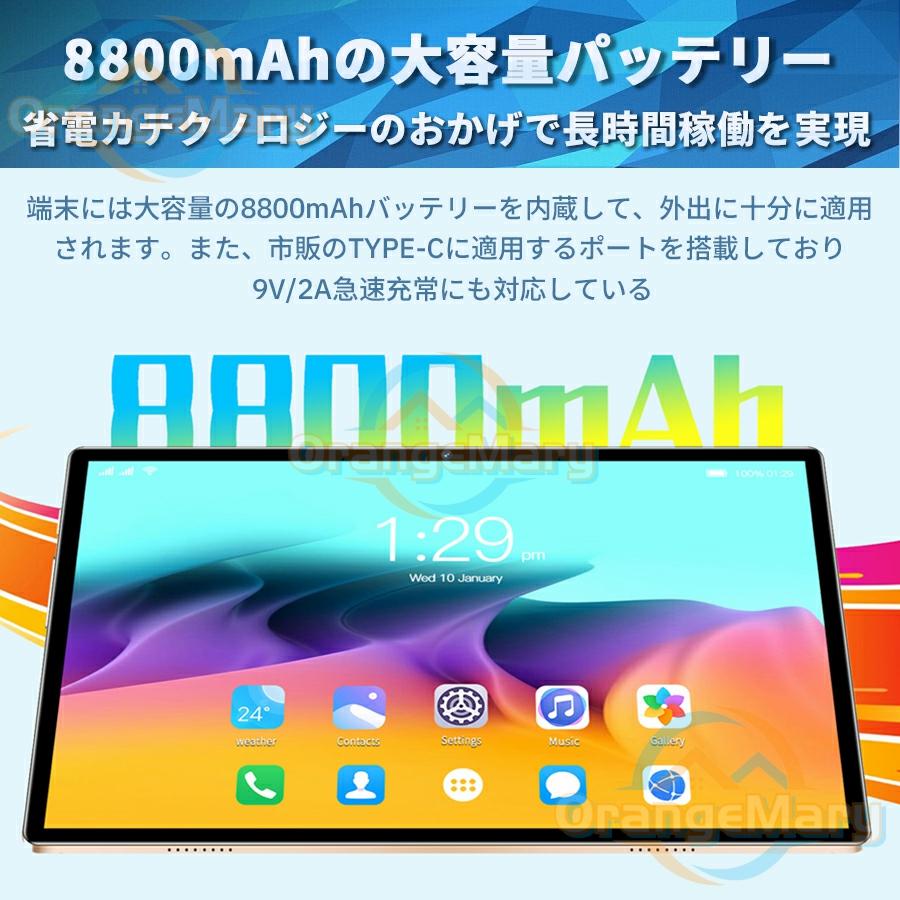 タブレット 本体 PC 10インチ 新品 安い Android 13 8+256GB Wi タブレット 本体 PC 10インチ 新品 安い Android 13 8+256GB Wi