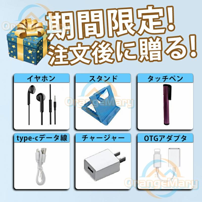 タブレット 本体 PC 10インチ 新品 安い Android 13 8+256GB Wi