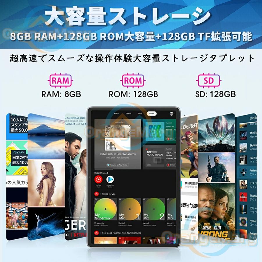 タブレット 本体 PC 10インチ 新品 安い Android 13 8+256GB Wi タブレット 本体 PC 10インチ 新品 安い Android 13 8+256GB Wi
