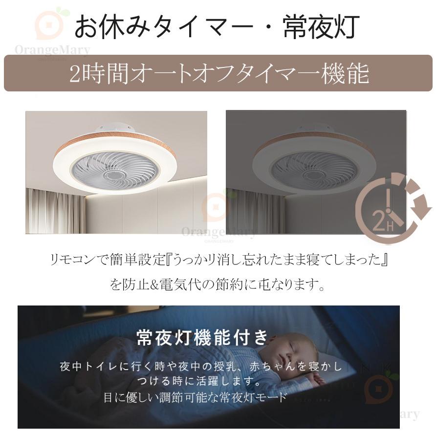 シーリングファンライト dcモーター照明 ファン付き シーリングライト