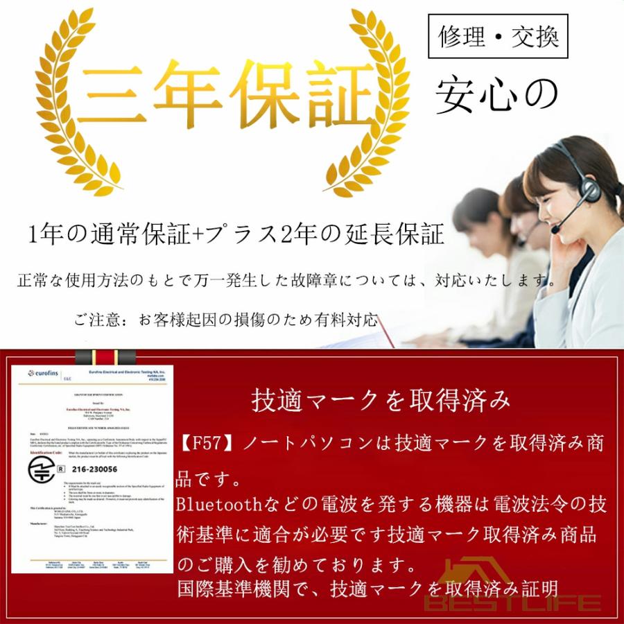 高年式高性能i7 オフィス付きノートパソコンSSD 32GB Windows11 ノートパソコン office付き 新品 第11世代/第12世代 CPU フルHD