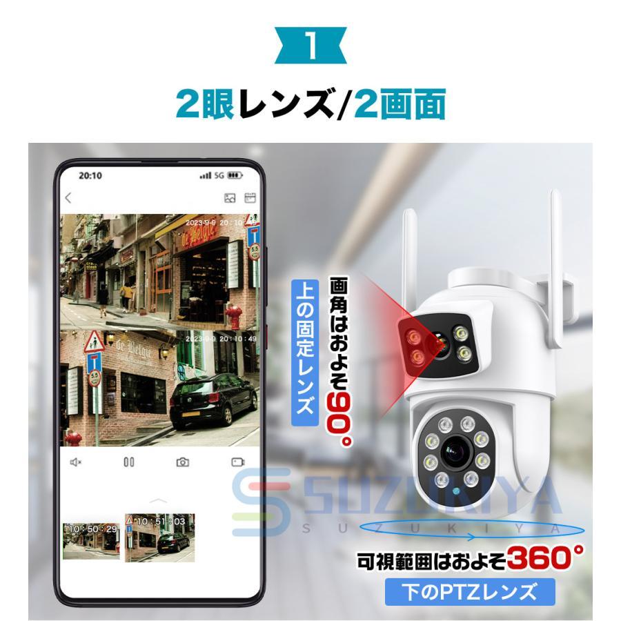 防犯カメラ 屋外 ワイヤレス 4K/660万 wifiカメラ 2眼レンズ Amazon.co.jp: RIUQIMO 防犯カメラ 屋外 ワイヤレス 4K/660万
