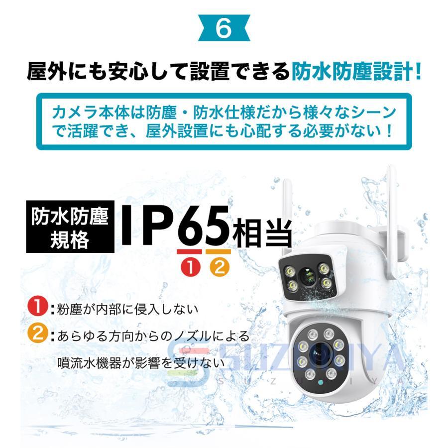 防犯カメラ 屋外 家庭用 屋内 ワイヤレス 無線 wifi 600万画素 2