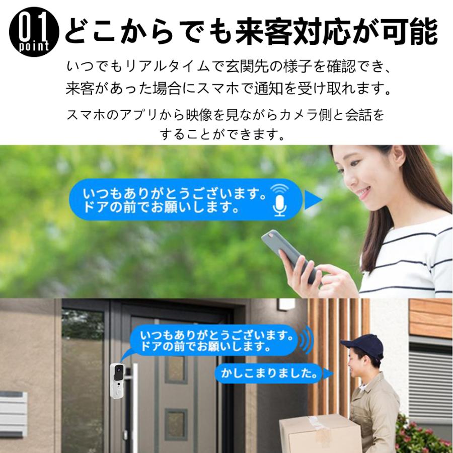 インターホン ワイヤレス 工事不要 カメラ付き ドアホン WIFI