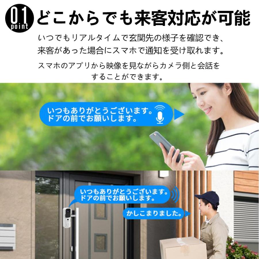 インターホン ワイヤレス 工事不要 カメラ付き ドアホン WIFI 防犯カメラ ワイヤレスチャイム インターフォン 玄関インターホン ベル センサー IP66防水 交換｜hantostore｜03