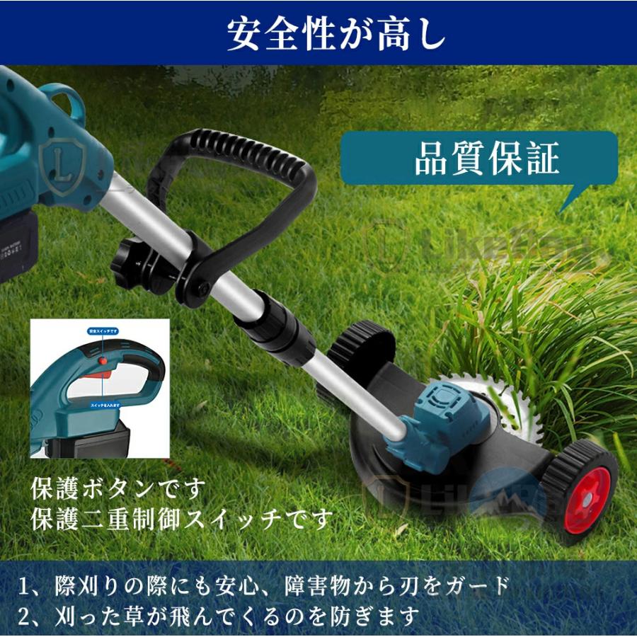 草刈り機 充電式 電動 草刈機 コードレス マキタバッテリー互換 草刈り機 充電式 電動 草刈機 コードレス マキタバッテリー互換