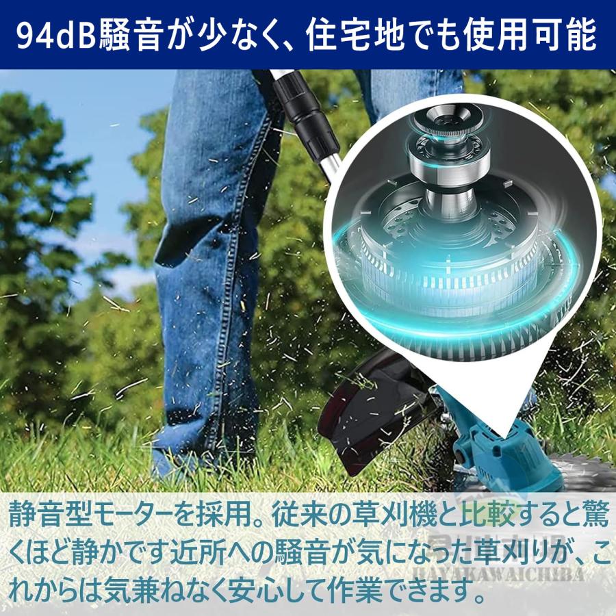 草刈り機 充電式 電動 草刈機 コードレス マキタバッテリー互換 草刈り機 充電式 電動 草刈機 コードレス マキタバッテリー互換