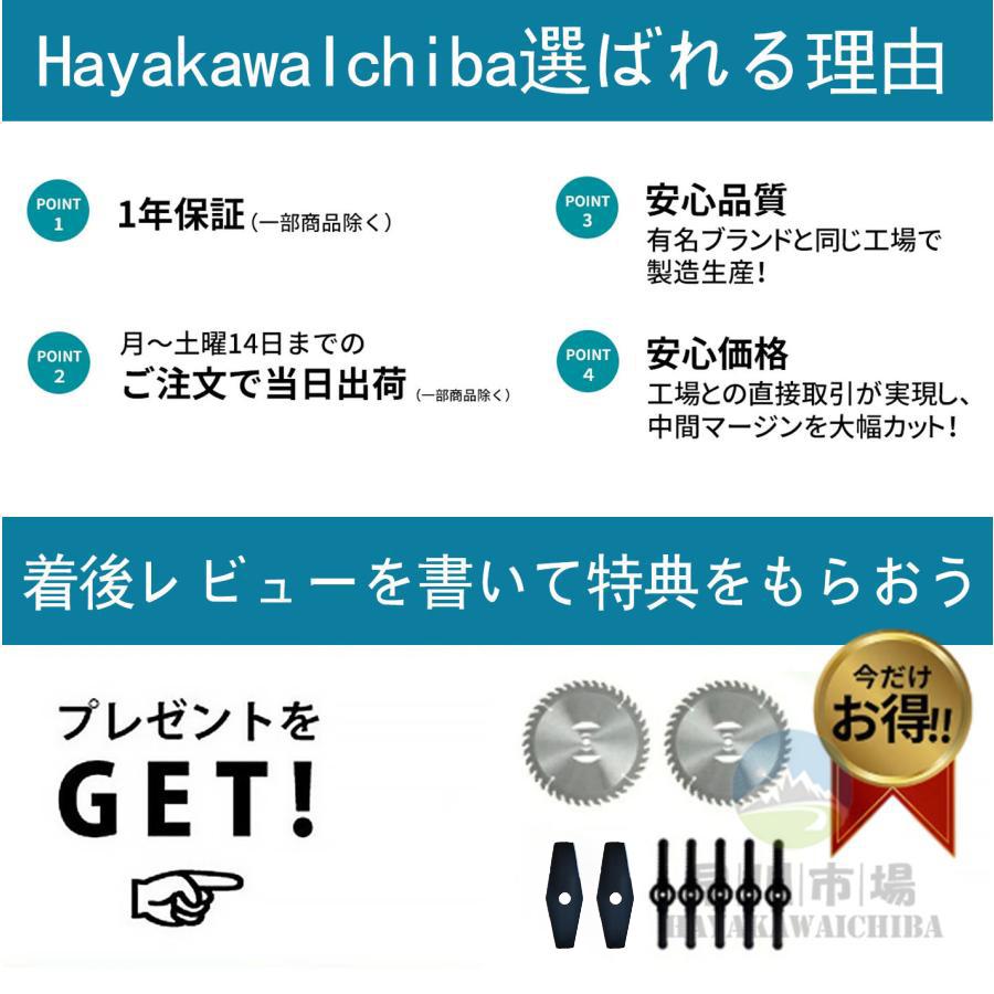 草刈り機 充電式 電動 草刈機 コードレス マキタバッテリー互換 草刈り機 充電式 電動 草刈機 コードレス マキタバッテリー互換