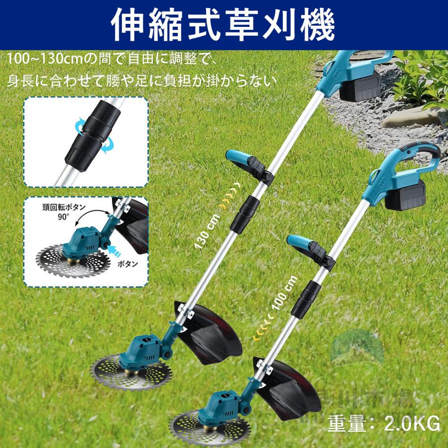 草刈り機 充電式 電動 草刈機 コードレス マキタバッテリー互換 草刈り機 充電式 電動 草刈機 コードレス マキタバッテリー互換
