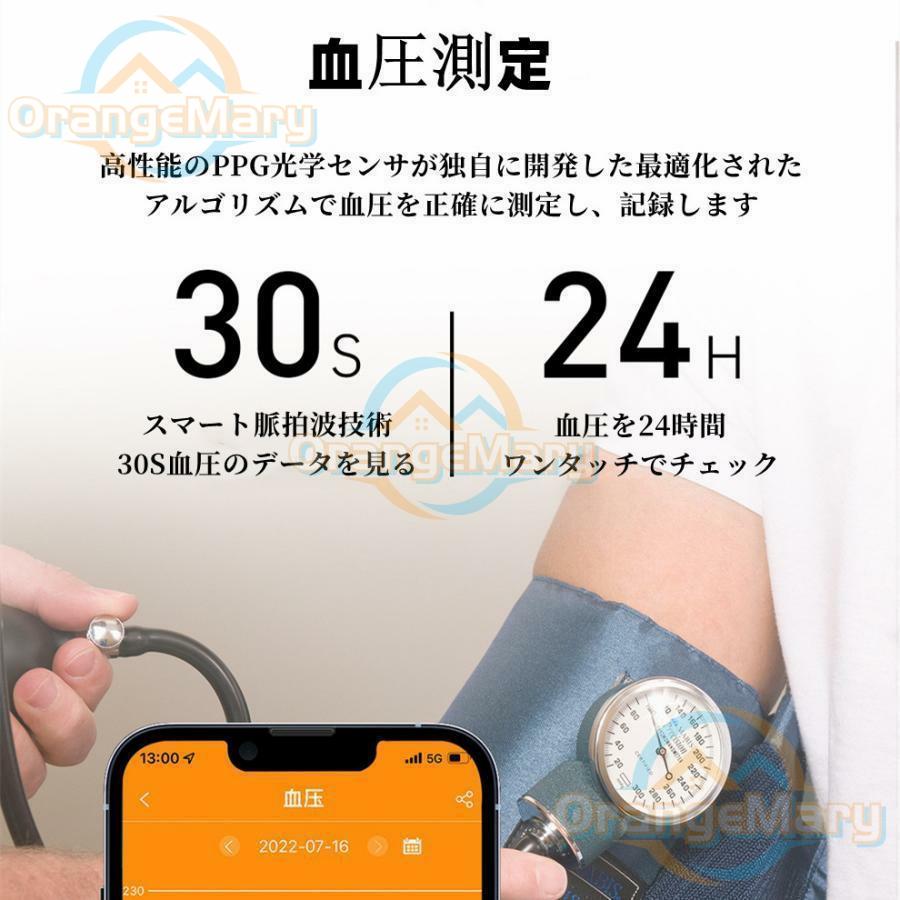 スマートウォッチ 日本製 センサー 健康管理 iPhone対応 Android対応 レディース メンズ 皮膚温変動測定 1.85インチ大画面 音楽再生 心拍 歩数 カロリー｜hantostore｜11