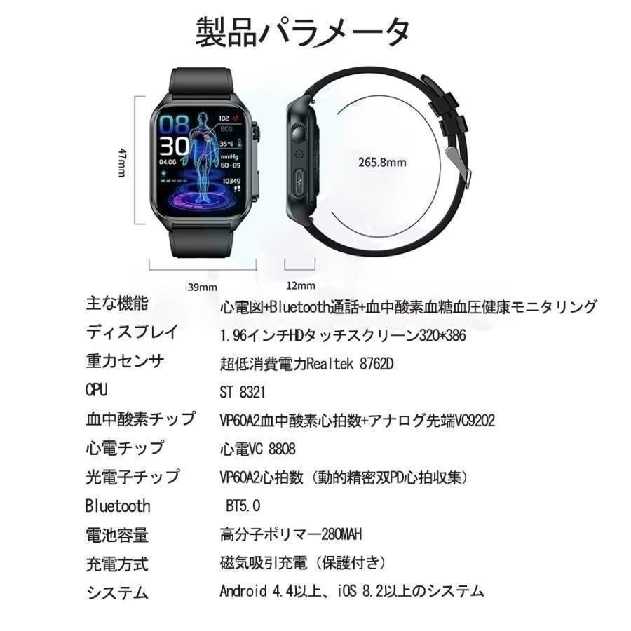 スマートウォッチ 日本製 センサー 健康管理 iPhone対応 Android対応 レディース メンズ 皮膚温変動測定 1.85インチ大画面 音楽再生 心拍 歩数 カロリー｜hantostore｜20