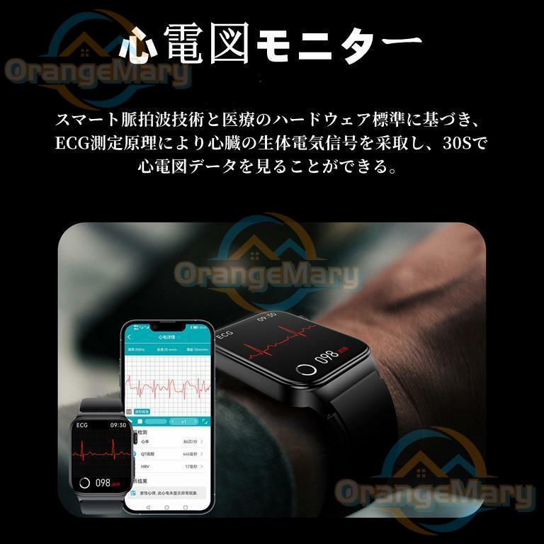 スマートウォッチ 日本製 センサー 健康管理 iPhone対応 Android対応 レディース メンズ 皮膚温変動測定 1.85インチ大画面 音楽再生 心拍 歩数 カロリー｜hantostore｜09