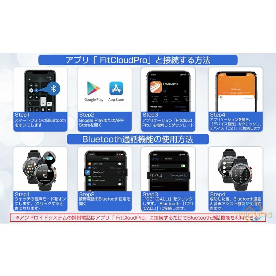 スマートウォッチ メンズ Bluetooth通話機能付き 軍用規格 大画面 耐衝撃 傷防止スクリーン 音楽再生 低消費電力 健康管理 IP68防水 音声アシスタント｜hantostore｜11